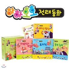서혜정이 읽어주는 하하호호 전래동화 사운드북 풀세트 (전4권), 서혜정이 읽어주는 하하호호 전래동화 사운드북 풀세트 (