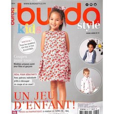 BURDA STYLE KIDS (년간) : 2019 No.81, Hubert Burda Media