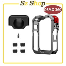 DJI OSMO 360 鋁合金拓展邊框 兔籠鏡頭套