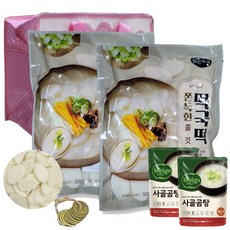 사골 떡국 선물세트 온 가족 명절 함께하는 떡국어린이집 유치원 명절 설 추석, 단품