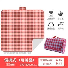 防潮野餐墊 戶外地墊 便攜式可折疊 150*200cm, 紅色