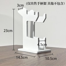 조이스틱 거치대 스위치 컨트롤러 거치대 헤드셋, 흰색 쌓을 수 있는 핸들 헤드폰 올인원 스탠드