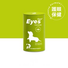 PHP寵物保健 狗狗眼睛保健*1罐 美國大廠 專利 SUX-MAX 超音波震盪技術, 1個