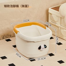 輕奢按摩泡腳桶 珍珠白 附輪, 小號無蓋, 1個