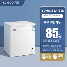 해이프 미니 김치냉장고 소형 술장고 냉동고 딤채 김치, 기본 모델명/품번, 화이트136 / 업그레이드 두께 / 동관 급속 동결 1