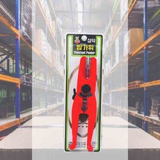 밤가위 색상임의 밤까는기계 식가위 가정용 호두까기 밤커터 밤까기