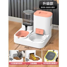 貓碗狗碗貓食盆貓咪貓糧自動餵食器飲水一體貓盆寵物狗狗喝水雙碗, 1個, 櫻花粉【純淨過濾 自動續水續糧】:如圖, 1L