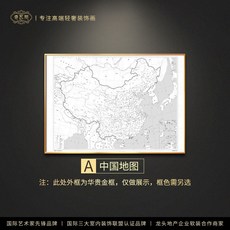 전세계지도 대형 백지도 세계여행 색칠 컬러링 벽화, A. 40x30cm50cm, A. 골드프레임항공등급알루미늄합금브러시소재, A. A-중국지도