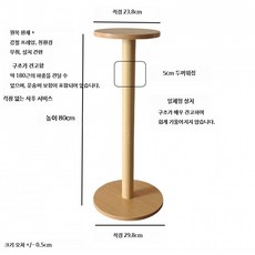 원복화분선반 거실 거치대 스탠드 화분스탠드 원목 화단, O. 원목색 80cm