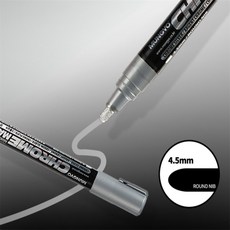 아랫채상점 크롬 마카 실버 4.5mm 둥근닙 다용도