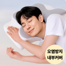 픽굿 6D 프리미엄 경추베개 거북목 목디스크 추천 인체공학 숙면 베개, 1개, 그레이