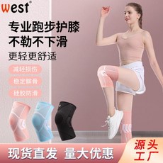 針織尼龍戶外運動護膝保暖防滑透氣吸汗騎行健身跑步登山護膝, 2262薄款黑色#PE袋子一副裝,S, 1個