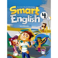 [이퓨쳐] Smart English 4(Workbook) [따뜻한책방], 영어영역