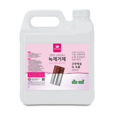 슬로웨이 녹제거제 대용량 자동차 휠 자전거 스텐 녹물 녹 제거 방법, 4L, 1개