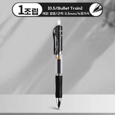 지류함 종이 수납장 정리함 서류함 서류 보관함, M.뉴트럴볼펜1개색상랜덤