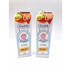 適合嬰幼兒肌膚的物理性防曬配方【藥師優選】 實體藥局 貝恩嬰兒防曬乳液SPF30 （35ml）, 1個