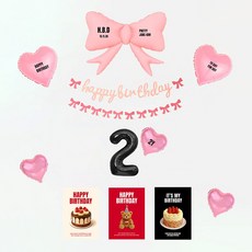 해피제이니 블랙 or 핑크 생일포스터 리본풍선 생일가랜드 파티용품 세트(프리레터링시트지 포함), 1세트, 핑크풀세트 숫자2