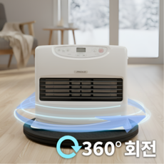 우기lab 팬히터 회전 받침대 [신일 300 900 1200 파세코 호환O], 1개, 1단, 대형(40cm)