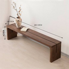 원목벤치의자 북유럽스타일 모던 월넛 가정용 식탁의자 실내벤치 인테리어, 120x35x45V 면 호두나무색