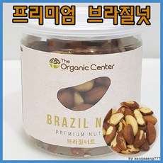 은송푸드 야생 브라질넛 200g 페루산 견과류 한줌견과 사차인치 셀레늄 햇상품 브라질너트, 3개