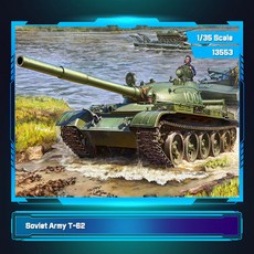 35sc 소련 육군 T-62 프라모델 T62 cha*39757tv, 단품, 1개