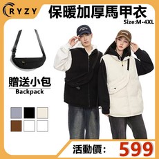 RYZY 燈芯絨保暖背心外套 無袖馬甲坎肩 大尺碼外套 戶外運動休閒上衣 韓版外套
