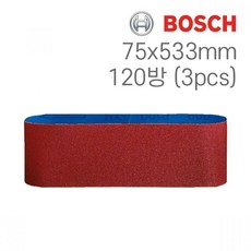 빨간색 연마 벨트 샌딩 사포 샌더 벨트샌딩 시트 75x533mm 120방+동아상사Shop, 빠른배송