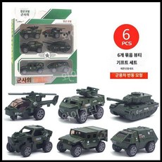 장난감 군용 탱크 장갑차 운송트럭 합금 모형 로켓발사 세트, 43 6종 세트, 1개