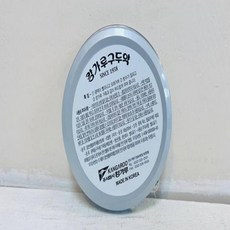 구두약 고체 갈색 100ml 신발용품 구두용품
