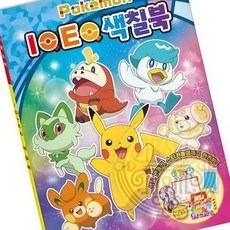 노트 글자연습 교정연습 캘리그라피 연습장 쓰기책 학습 빠른배송 문장 워크북 컬렉션