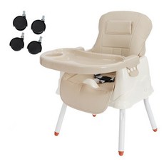 兒童寶寶餐椅嬰兒餐桌多功能摺疊家用便攜座椅高背萬向椅一件代發, 卡其色+萬向輪+皮座+腿