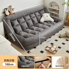 접이식 2인용 소파베드 거실 소파 카페 원룸 가죽 쇼파베드 쇼파, I. 더블 자이언트 침대 펼쳤을 때 180