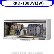 Rinnai 林內 RKD-180UVL(W) 壁掛式紫外線殺菌烘碗機，節省空間，確保餐具衛生