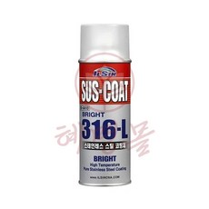 혜명마트 서스코트 L-316 스테인레스 스틸 코팅제 420ml 녹방지코팅제 자동차코팅제 락카스프레이 세라믹코팅제 부식방지