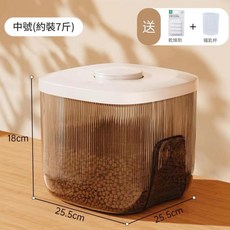 寵物糧儲存桶 密封防潮 中號(約裝7斤), 按壓式儲糧桶中號, 1套