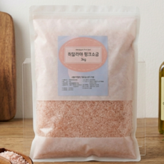 히말라야 핑크소금 3kg (가는소금) 암염 100% 미세플라스틱 걱정없는 건강소금, 1개