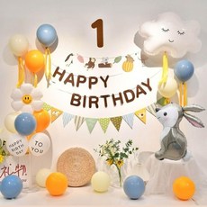 生日氣球裝飾 1歲生日派對佈置, 暖黃色系, 1套