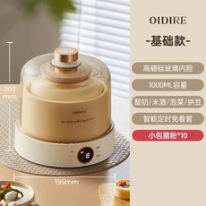요거트 메이커 주방 가전 자동 낫토 발효기 1000ml 일정 온도 용기, CN