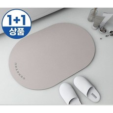 [1+1] 물기제로 빨아쓰는 규조토 소프트 발매트 2개 세트 욕실 주방 현관 미끄럼방지 흡수력 끝판왕, 1세트, 아이보리+아이보리