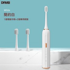 QRU 智能磁懸浮聲波家用電動牙刷禮品情侶成人款USB充電防水軟毛牙刷, 1個, 如圖, 象牙白配3刷頭