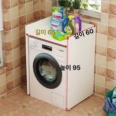 식세기장 맞춤제작 빌트인 수납장 흑백 세탁기 상부장, 65 60 95 파티클보드