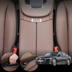 아우디 A8 60TDI (CTE) 하드타입 시트 틈새 메움 블랙 좌우세트 수납가능 전 차종 공용