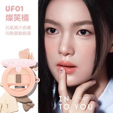 INTO YOU 嘟嘟五色臥蠶盤 原生自然臥蠶 新手多用高光提亮, 1個, UFO1 燦笑橘