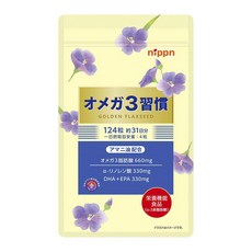 nippn 日本製粉 Omega 3 Habit黃金亞麻籽660mg軟膠囊, 1個, 124顆