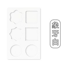 封蠟定型盤 封蠟印章模具 火漆固定器 火漆蠟模具 火漆印章模具 封蠟模具 定型, 1個, 象牙白, 象牙白