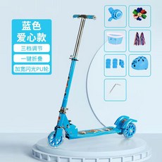 24H 兒童滑闆車 4-12歲 中大童 加厚加寬 滑行陞級 鍛鍊平衡 可折疊 攜帶方便 兒童溜溜車, 加寬加厚升級款可摺疊炫酷藍十禮品七大童滑, 1個