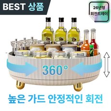 하루투데이 다용도 수납 정리 높은턱 360도 회전 트레이, 1개, 크림 화이트