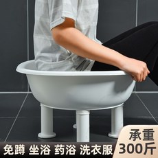 加高大號家用坐浴盆，適用於女士、男士洗私處、洗屁股、緩解痔瘡, 1個, 陞級款-湖水藍【加寬加深】,坐浴盆（平底款）