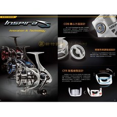 OKUMA 寶熊 Inspira 硬派 捲線器 (紅/藍/白 三色) - 2016最新科技機種, 1個, 硬派 白色 ISW-40