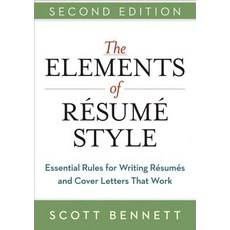 (영문도서) The Elements of Resume Style: Essential Rules for Writing Resumes and Cover Letters That Work Paperback, Amacom, English, 9780814433935